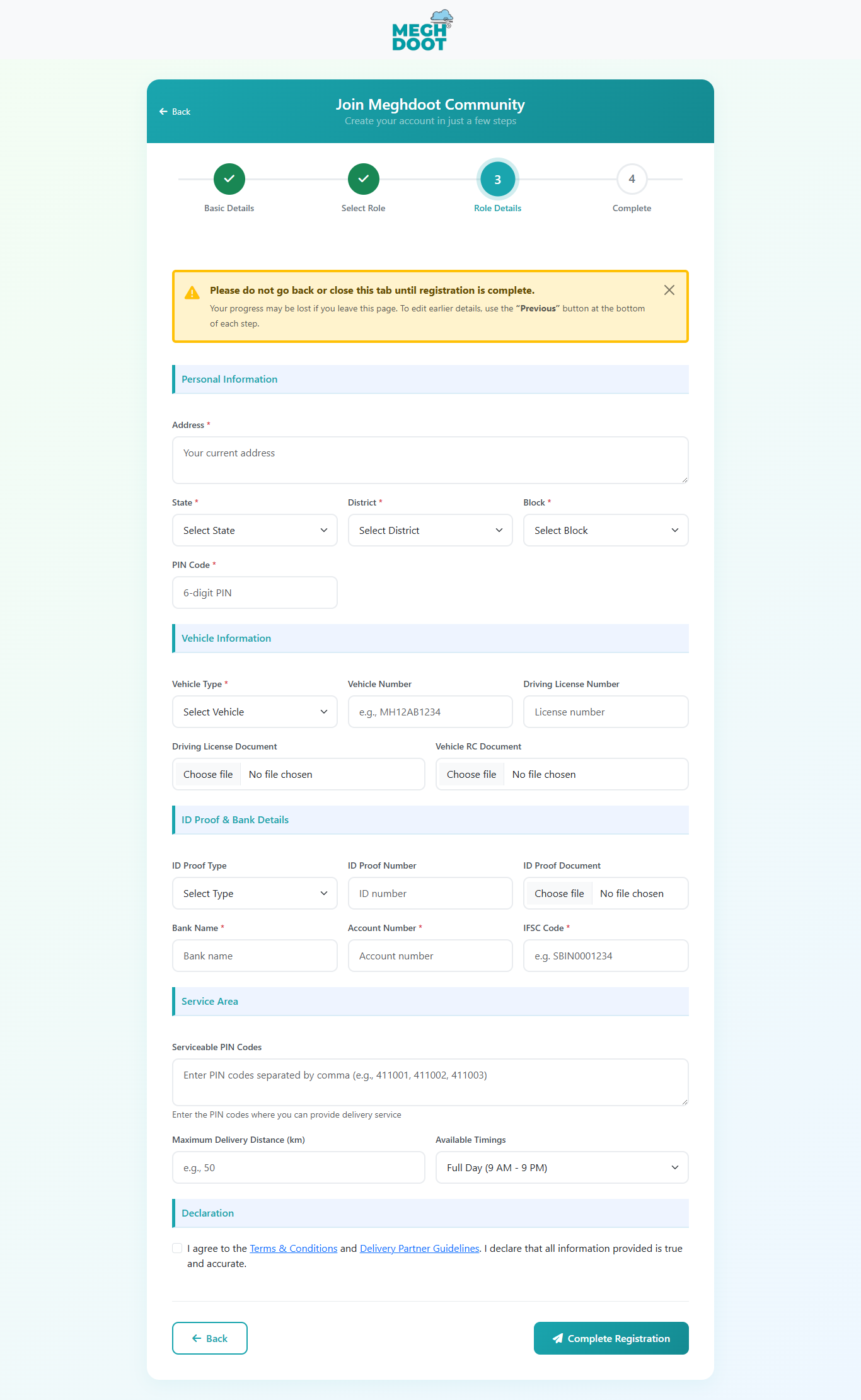 Step 3 form screenshot